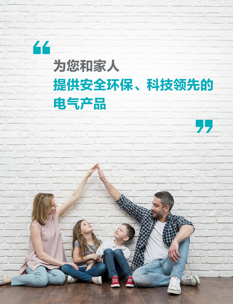 广东福田电器有限公司