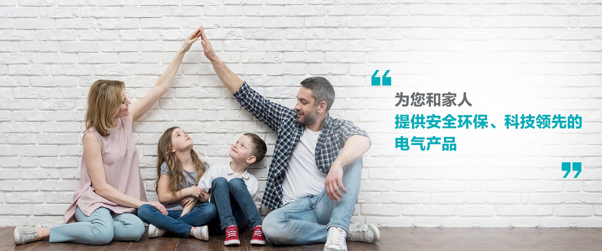 广东福田电器有限公司
